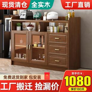 实木餐边柜厨房柜子家用橱柜收纳储物柜置物柜客厅靠墙茶水柜碗柜