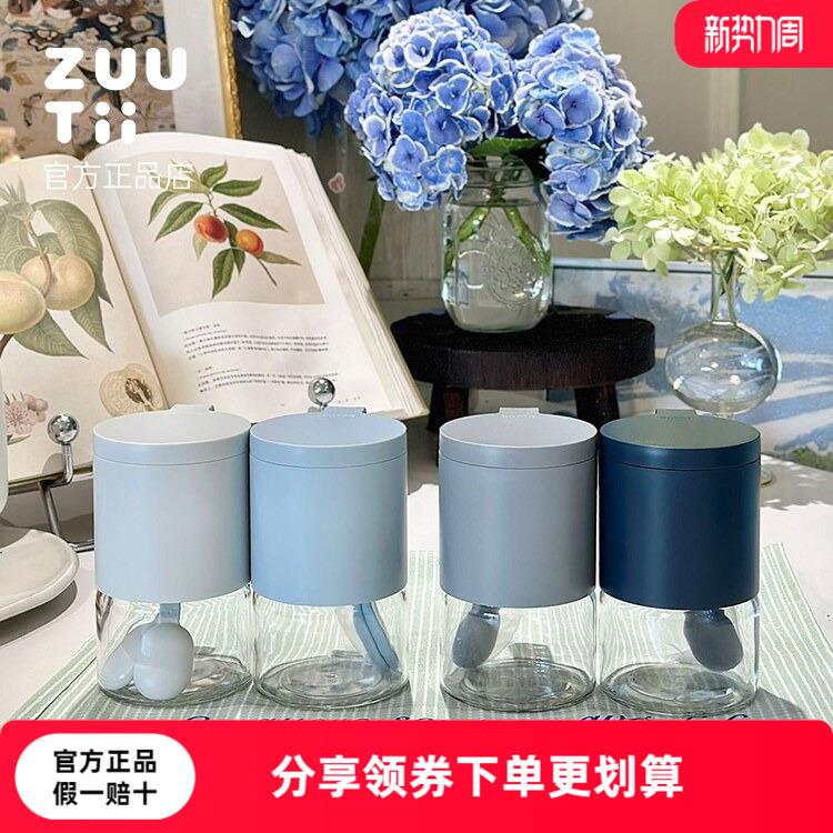 zuutii防潮调料罐轻奢调料盒家用厨房味精盐罐佐料调味瓶高级感