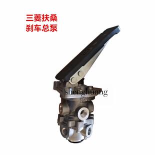 三菱卡车配件刹车总泵日系FV515扶桑重货车搅拌车刹车踏板制动阀