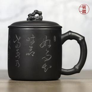 大容量泡茶杯男士 石黄紫砂杯带盖杯中式 高档宜兴家用水杯陶瓷杯子