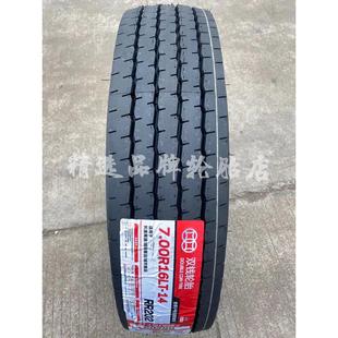 双钱轮胎700R16 16真空江淮卡车货车客车全钢丝 750R16 825R16LT