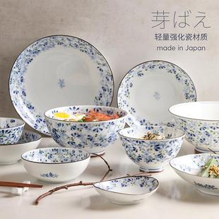 蓝莲花创意个性 碗盘饭碗陶瓷盘子日本进口 餐具碗碟套装 家用日式