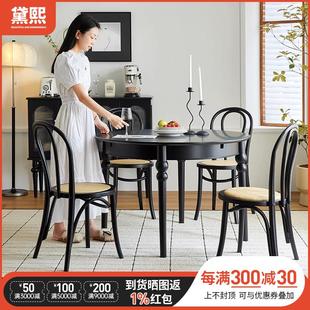 法式 黛熙 黑色复古可伸缩圆餐桌折叠椭圆形小户型实木家用餐桌椅