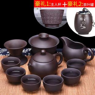 家用轻奢高档功夫茶杯办公室会客整套陶瓷泡茶壶 原矿紫砂茶具套装