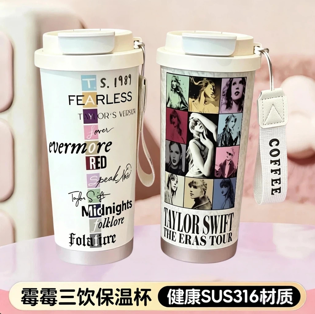 霉霉泰勒斯威夫特手办周边保温杯