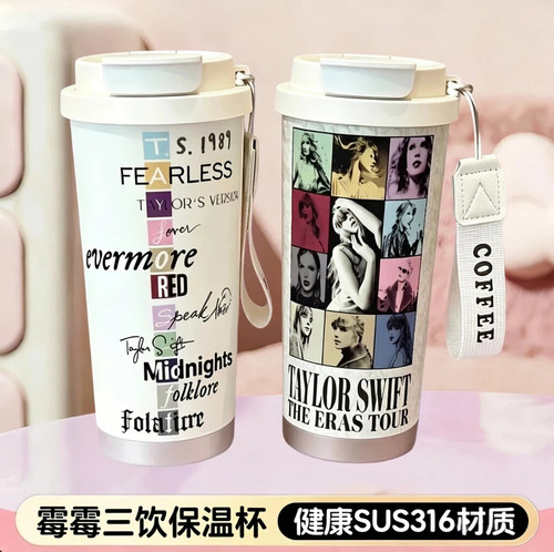 霉霉泰勒斯威夫特手办周边保温杯