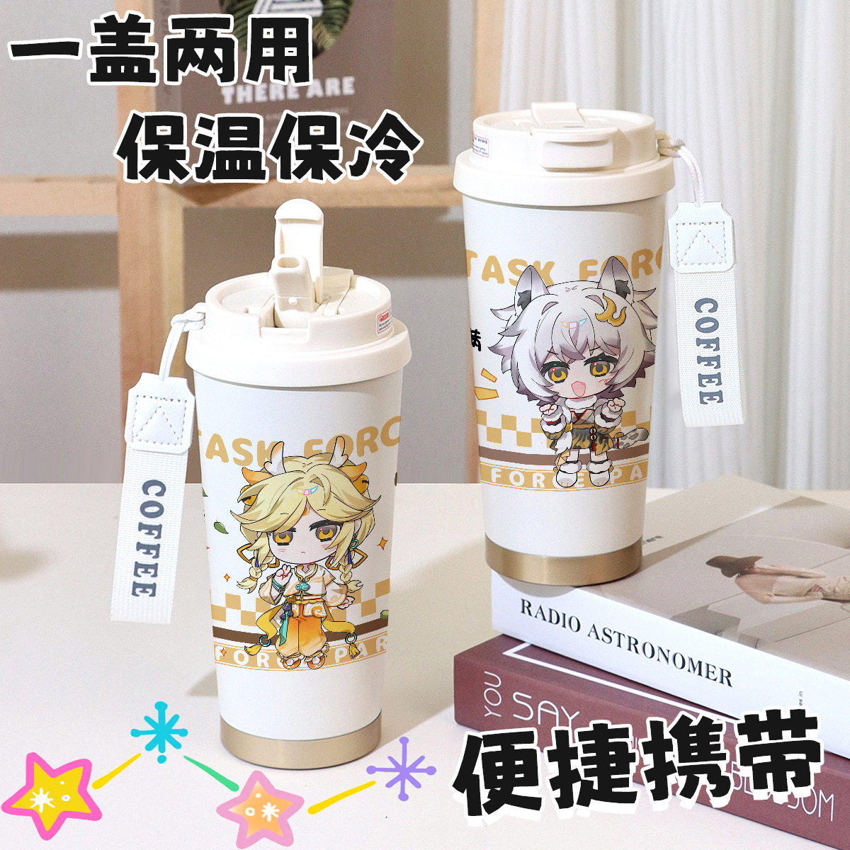超自然行动组游戏周边双饮手办