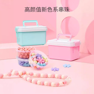 新款儿童手工串珠女孩饰品配件手链益智玩具穿珠子材料