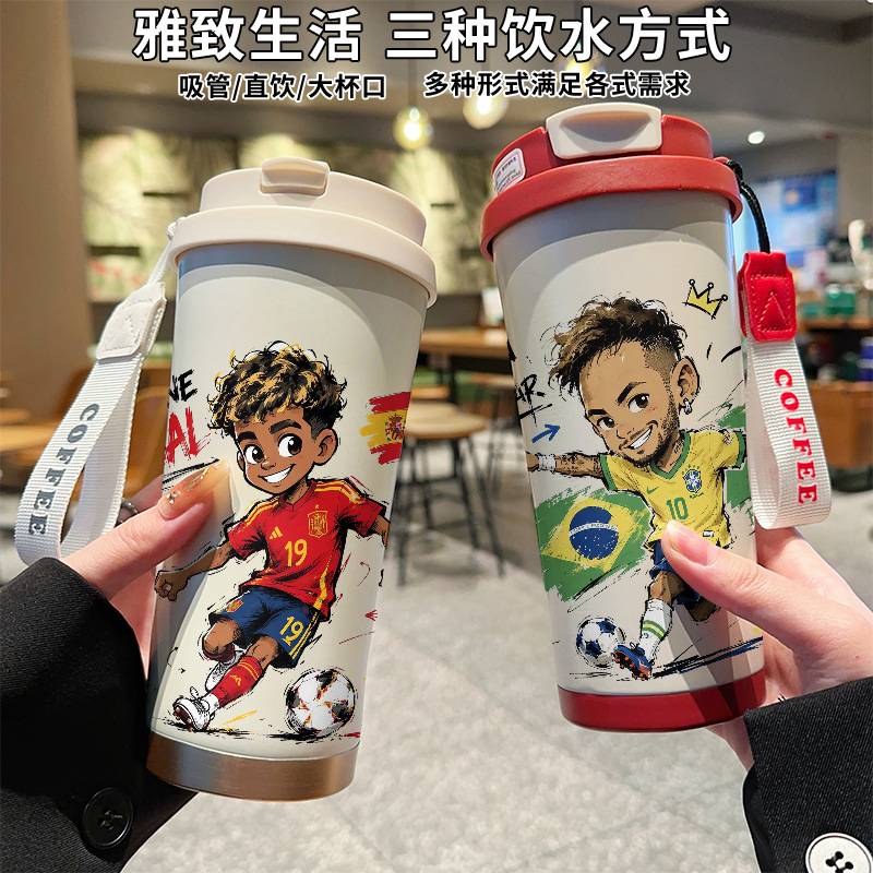 Q版世界杯保温杯C罗梅西316