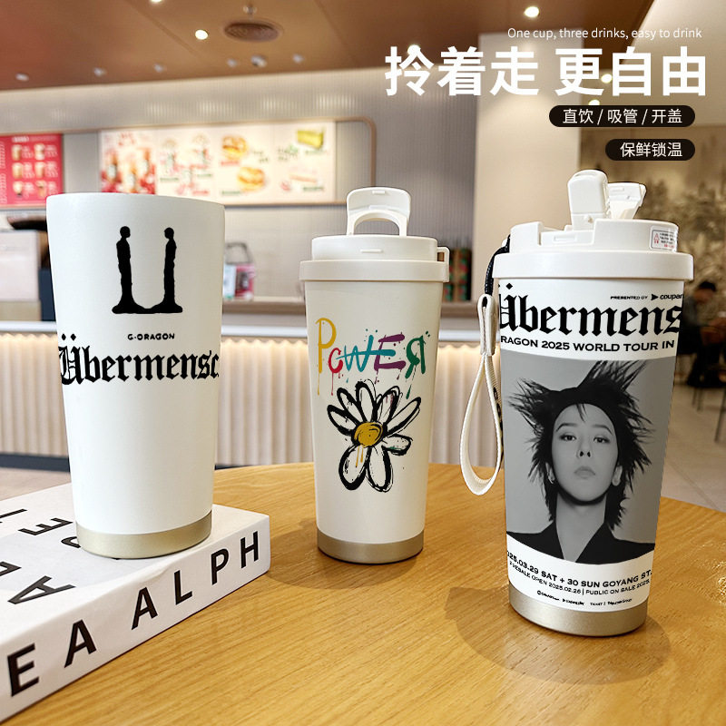 权志龙手办周边保温杯高颜值新款