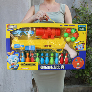 儿童亲子互动玩具枪乒乓男孩空气动力软弹射击类幼儿园培训班礼品