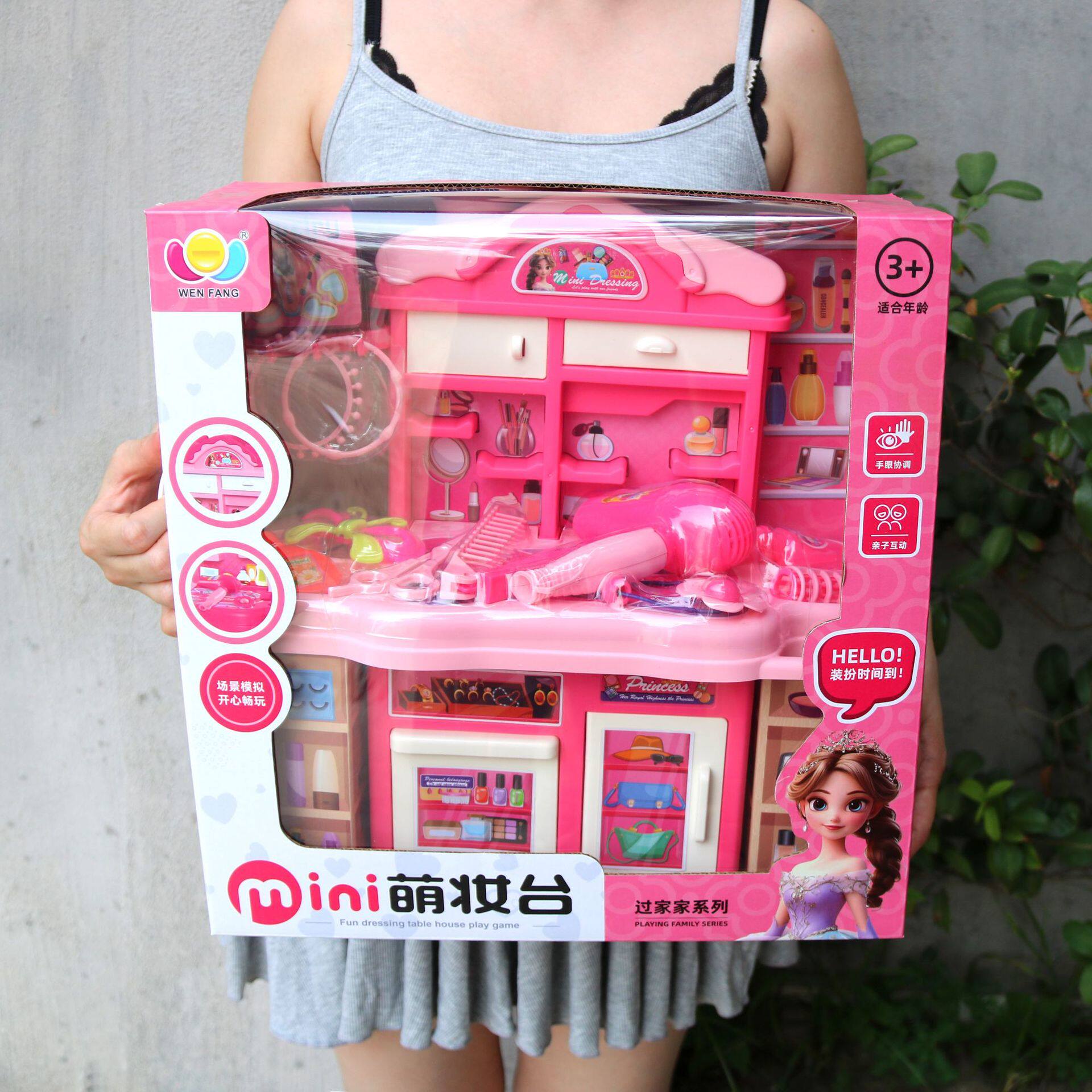 儿童厨房玩具男孩女孩梳妆台过家家幼儿园教育机构培训班招生送礼