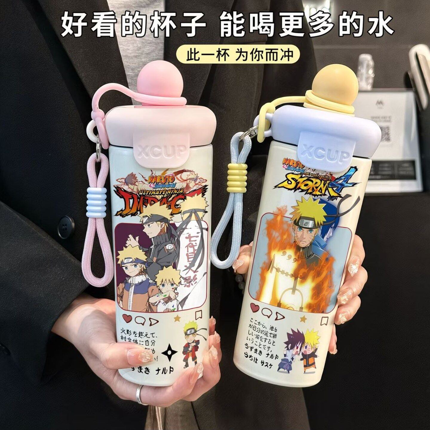 火影忍者保温杯纲手斑316