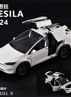 高乐格92317-6盒装model汽车1/24仿真儿童声光回力合金车模型玩具