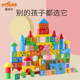 6儿童早教动脑 3岁实木木制女孩拼搭3 宝宝积木拼装 玩具益智男孩1
