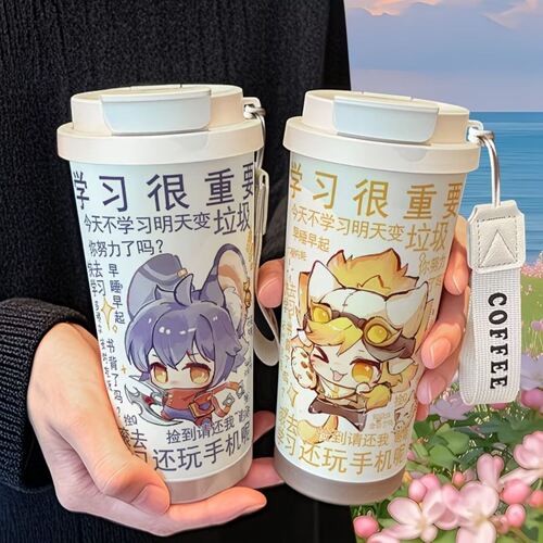 王者李元芳沈梦溪保温杯3