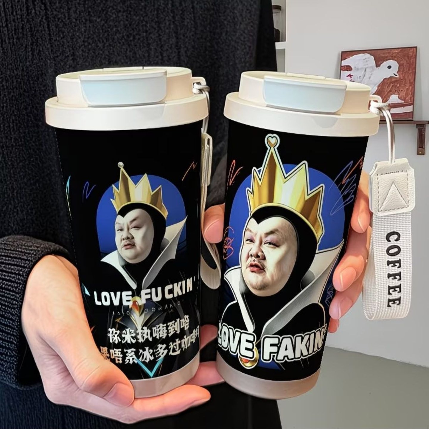 林雪反派恶毒皇后保温杯3