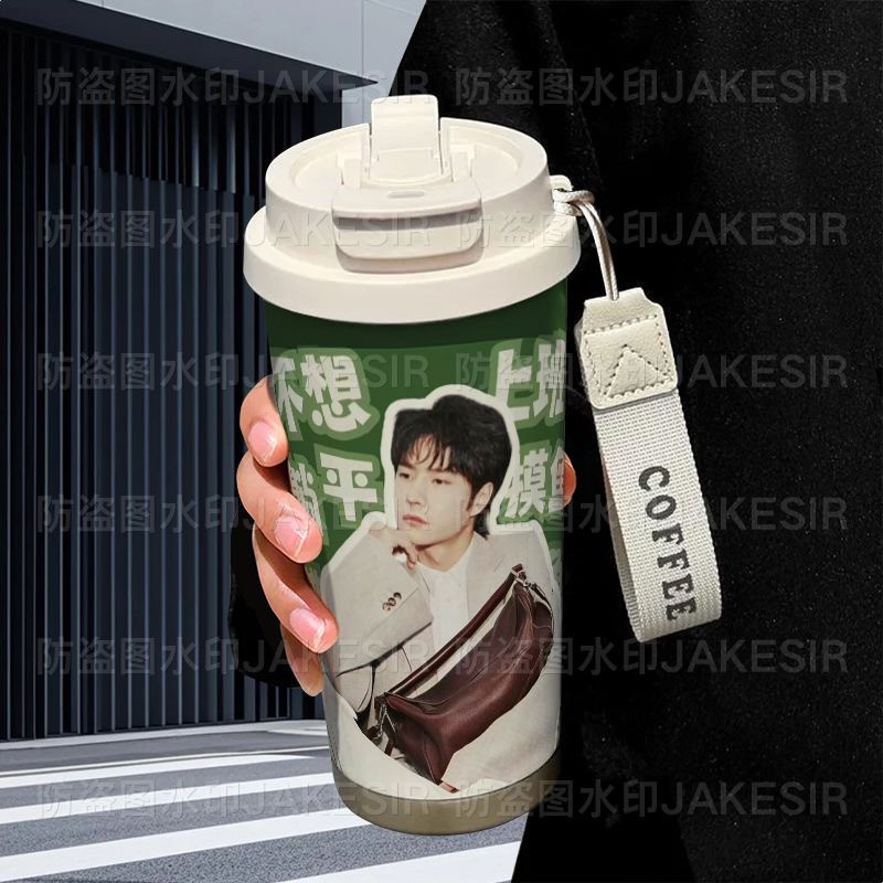 王一博帅气明星手办周边保温杯