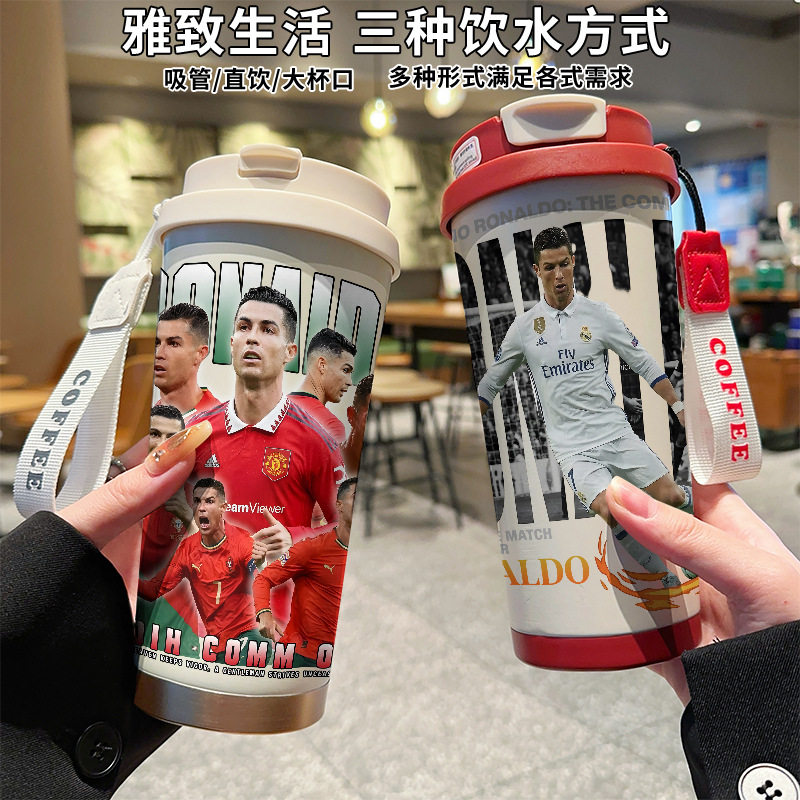 足球球星保温杯C罗梅西316不锈钢