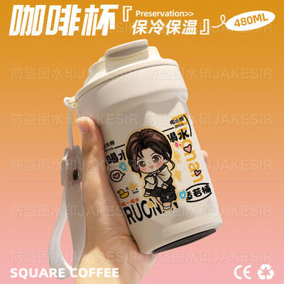 章若楠Q版明星可爱咖啡杯随行杯