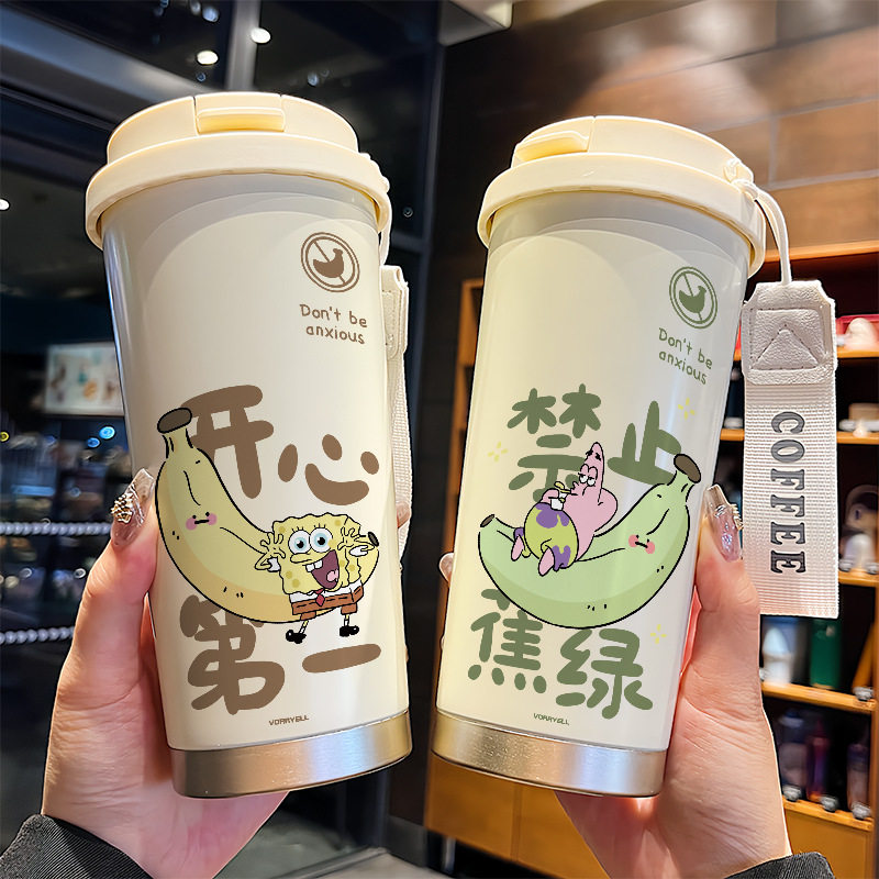 海绵宝宝保温杯男款女士高颜值2025新款可爱儿童水杯大容量学生不