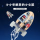智能火箭绕珠儿童益智太空主题轨道具木质手眼协调训练专注