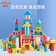 2岁3女孩男孩 儿童积木益智拼装 智力玩具婴儿宝宝大颗粒木头桶装
