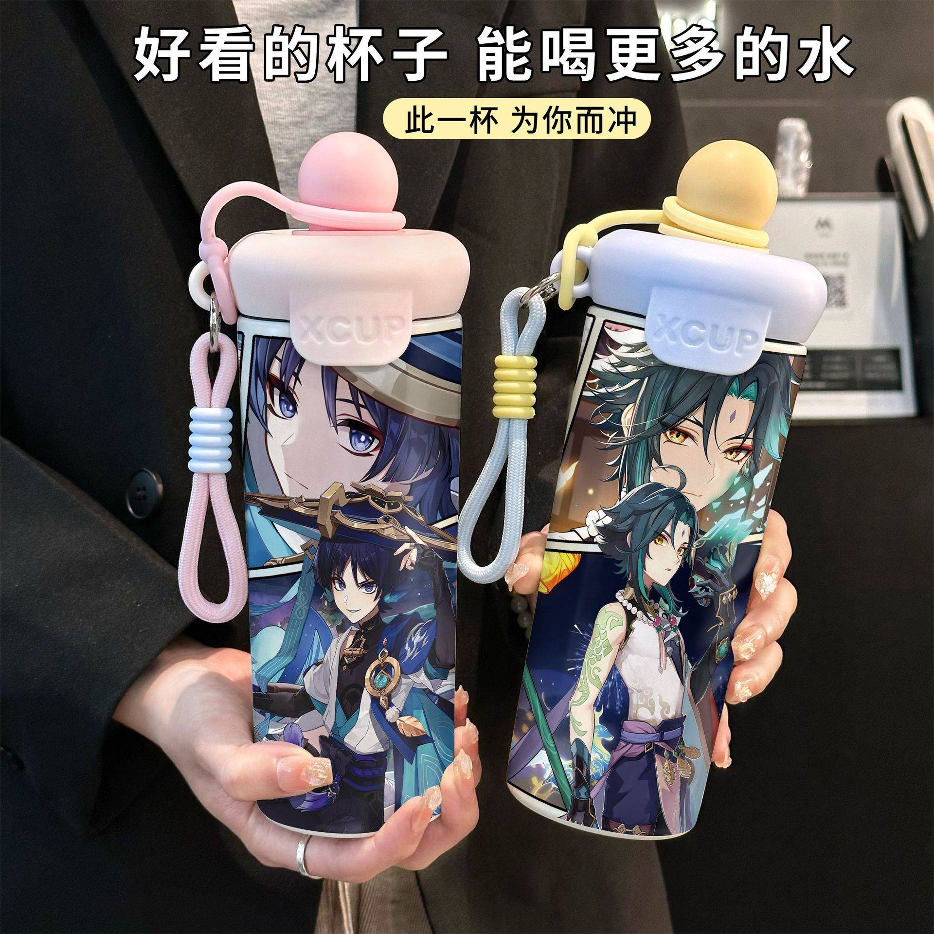 FQ原神保温杯流浪者散兵魈316图片