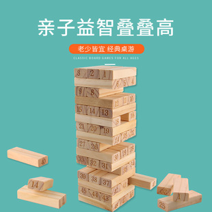 儿童积木玩具3木制5男孩7女孩6岁8叠叠乐12益智力10到13生日礼物9