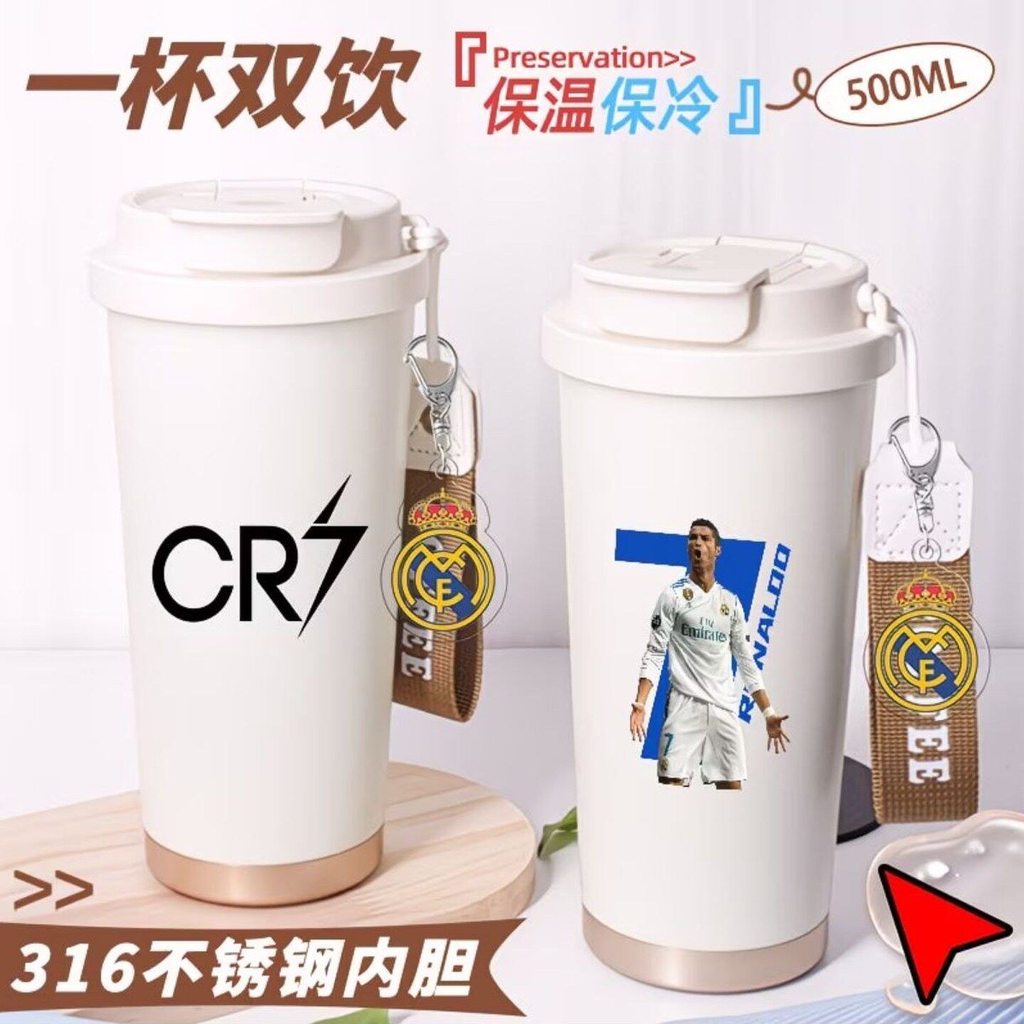 C罗水杯男大容量高颜值冷