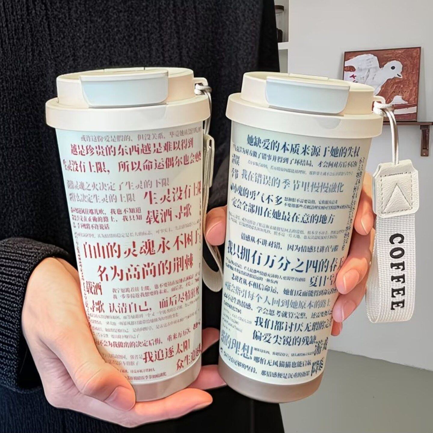 游戏入侵载酒寻歌保温杯3