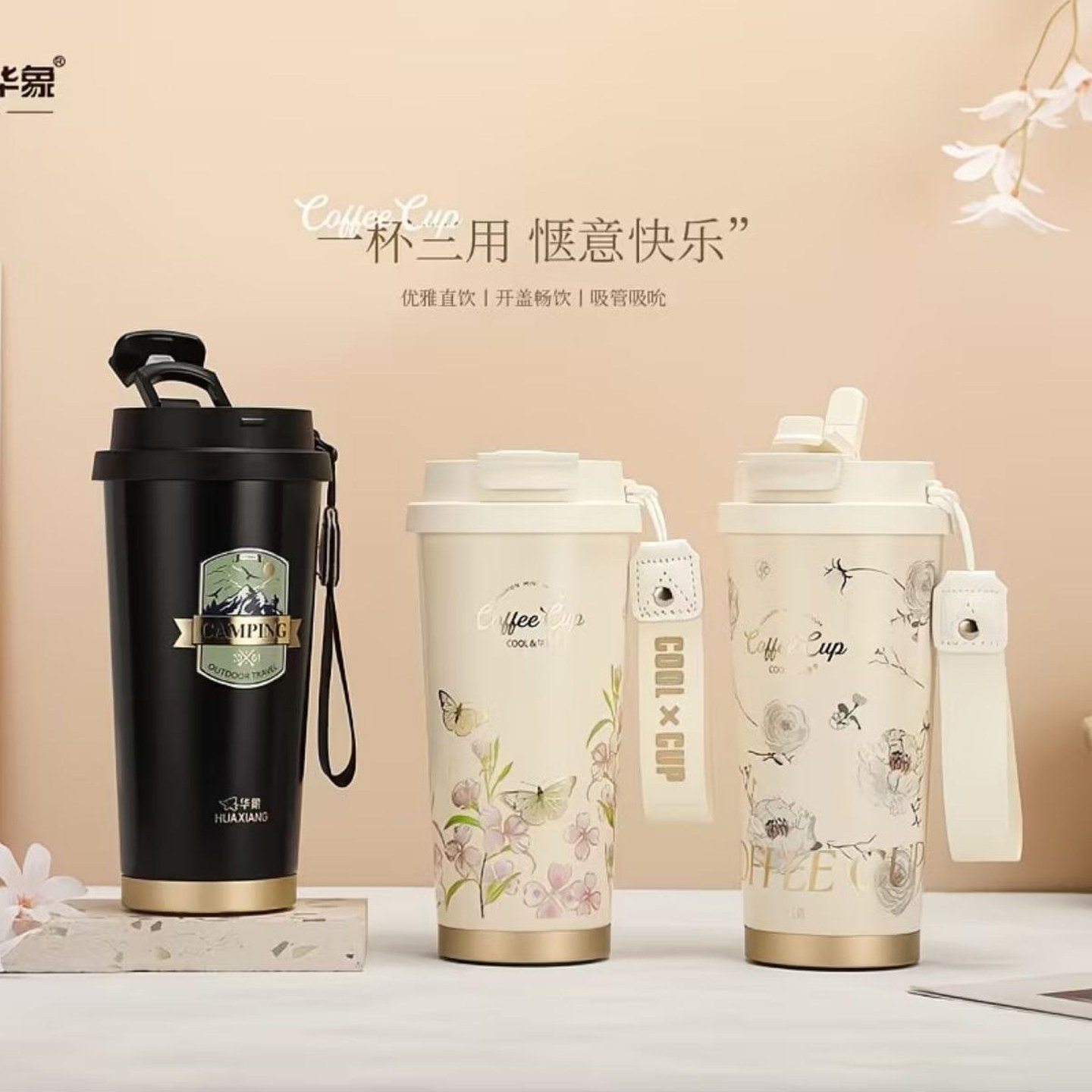 新款316保温杯咖啡杯高颜