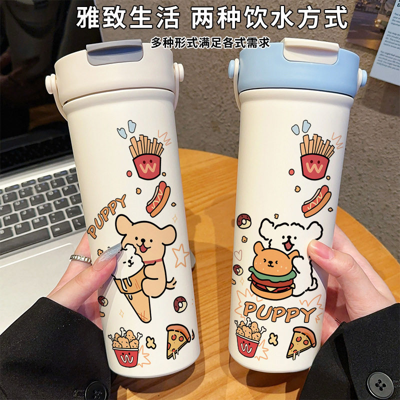 提线小狗保温杯金毛线条316
