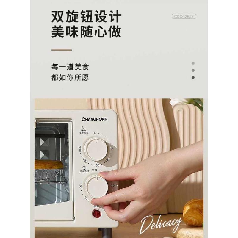 家用小型迷你2023新款烤箱烘焙专用烤红薯特小热饭小型微波炉10升