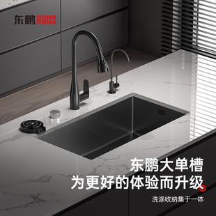 东鹏304不锈钢蜂窝压纹水槽大单家用加厚洗菜盆台下厨房洗碗池X1