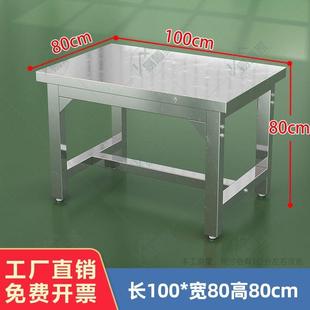 配操作台工厂维修实验室工具桌子 特厚不锈钢重型工作台钳工车间装