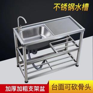 不锈钢厨房水槽家用单槽双槽厨房洗菜盆双盆带支架洗碗池一体成型