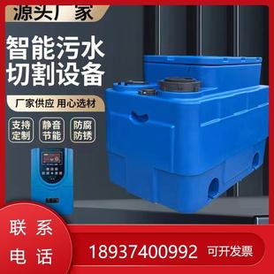 污水全自动提升器马桶切割排地下室污泵别墅家用厨房商用智能设备