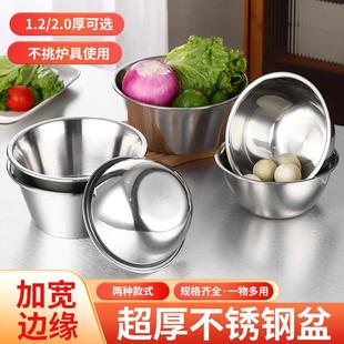 304不锈钢盆带盖烘培打蛋盆和面盆家用厨房大号圆形加厚加深物斗
