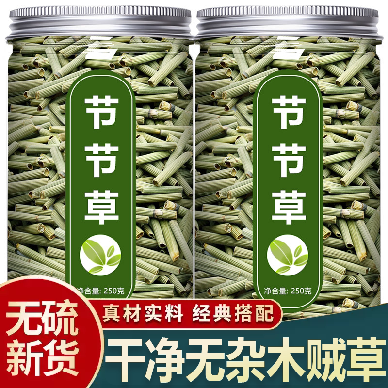节节草木贼草中药材新鲜长擦牙木贼千峰草锉草笔头草笔筒草节骨段