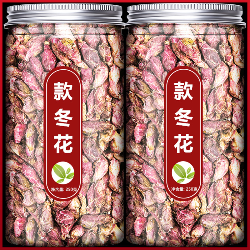 款冬花中药材冬花 款冬花粉炙款冬花蜜款冬花泡茶正品非野生新花