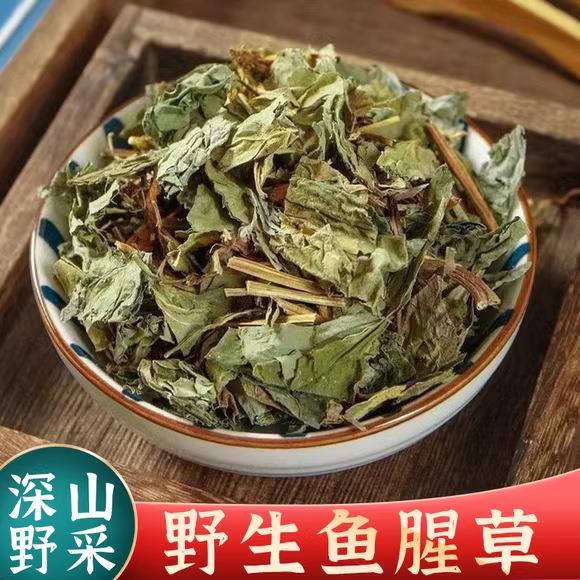 野生鱼腥草中药材500g鱼腥草干泡水折耳根茶包干货鱼腥草泡水喝茶
