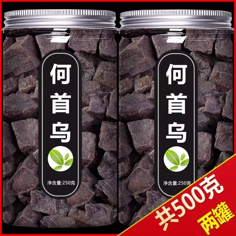 何首乌泡水喝500g新鲜泡茶中药材正品中药非野生特级生何首乌药材