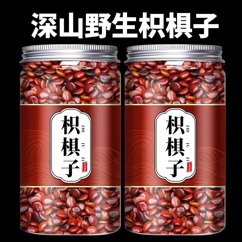 枳椇子中药材枳椇子茶拐枣干子籽枳椇子新鲜非野生粉枳椇泡酒干货