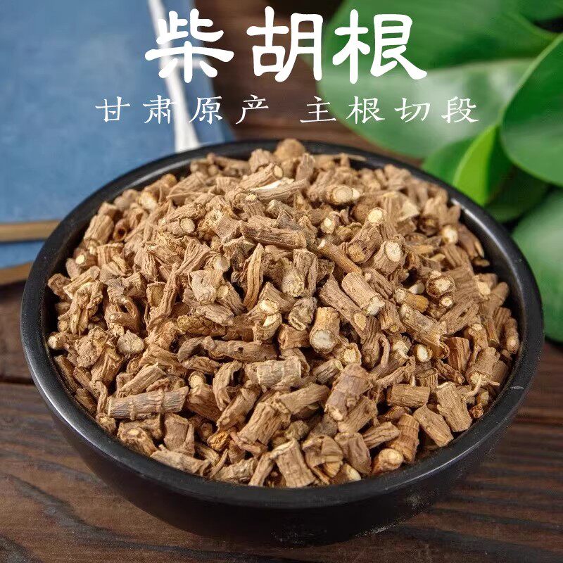 柴胡中药材500克正品新货甘肃柴胡根野生柴胡茶地熏山菜菇草