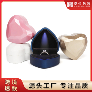 浪漫心形带灯首饰盒创意ins风发光戒指盒 钻戒首饰包装盒项链盒子