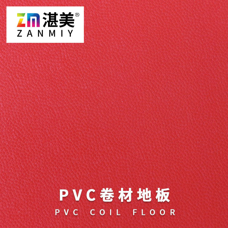 厂家直供pvc自粘地板卷材pvc地板纯色满铺幼儿园革2mm防水,橡塑材料及制品,其他塑料制品,淘宝优惠券,粉丝福利购,淘宝优惠卷