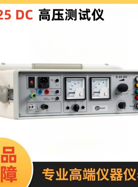 波兰SONEL S.A.索耐S-25 DC  S-50 DC  高压测试仪