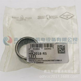 L271 18mm 26mm 20mm HK2018 单侧密封滚针轴承