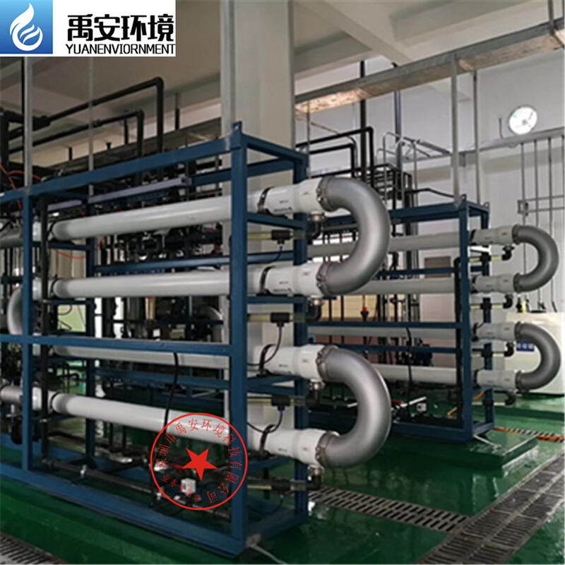 德国MEMOS滤膜L-MEO-PVD-0.2过滤面积27m2化工废水管式超滤膜